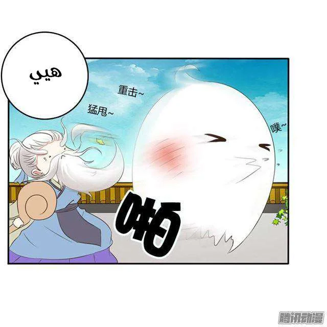 Read Tong ling fei AR Manga Online