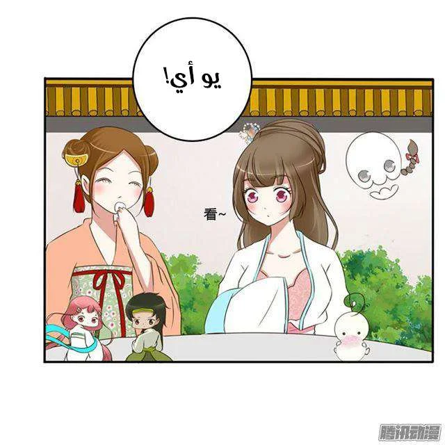 Read Tong ling fei AR Manga Online