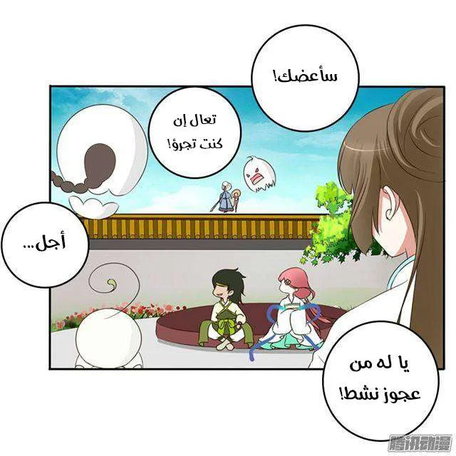 Read Tong ling fei AR Manga Online