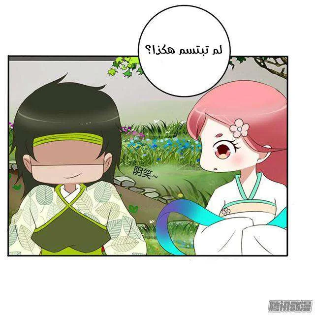 Read Tong ling fei AR Manga Online