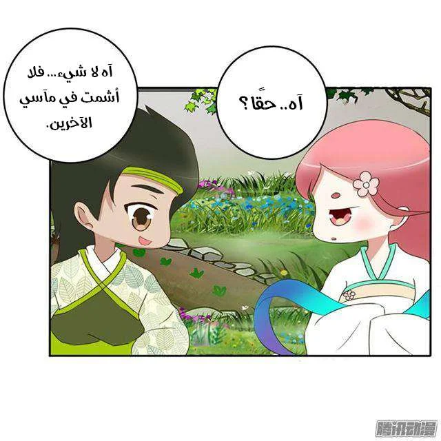 Read Tong ling fei AR Manga Online