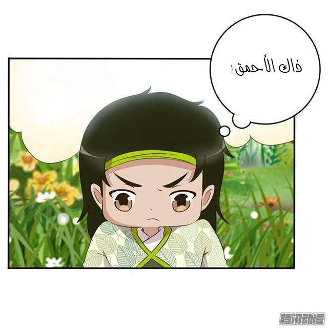 Read Tong ling fei AR Manga Online