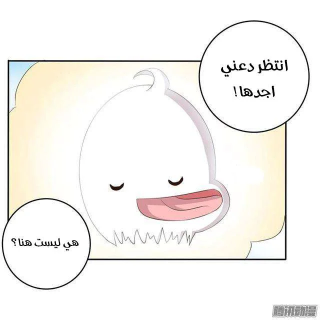 Read Tong ling fei AR Manga Online