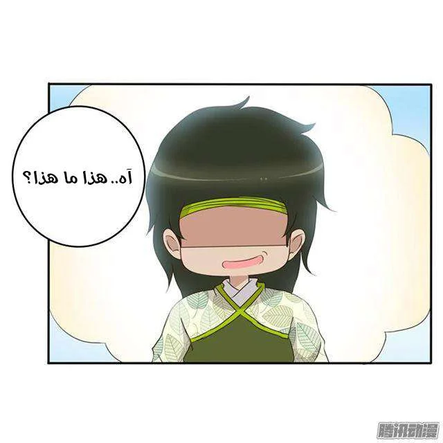 Read Tong ling fei AR Manga Online
