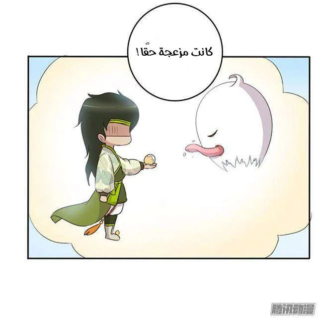 Read Tong ling fei AR Manga Online