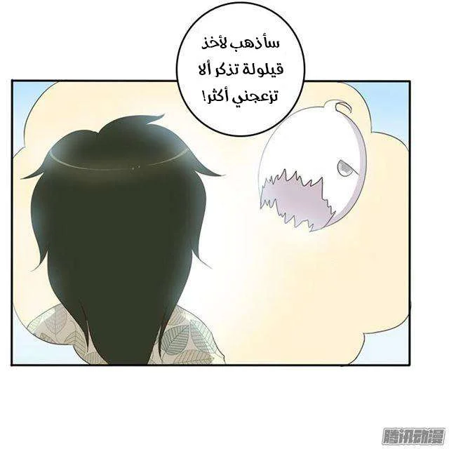 Read Tong ling fei AR Manga Online