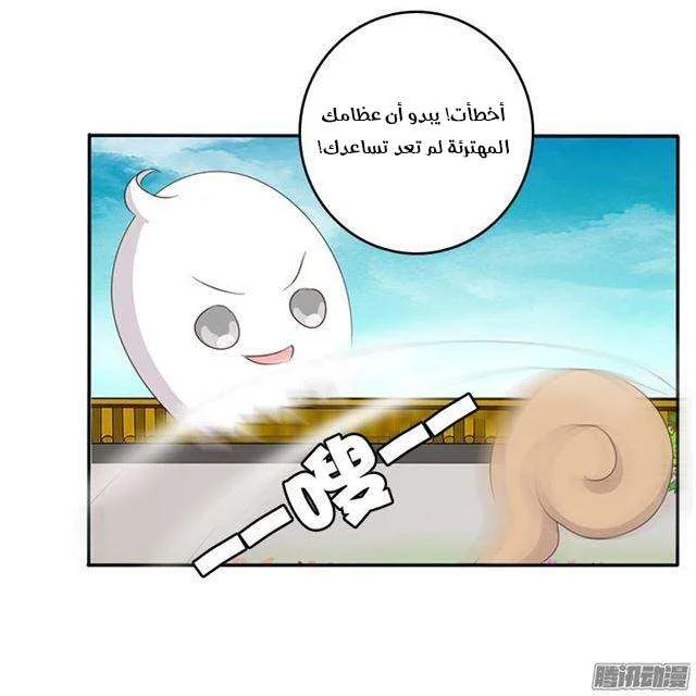 Read Tong ling fei AR Manga Online