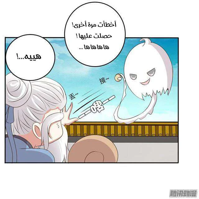 Read Tong ling fei AR Manga Online