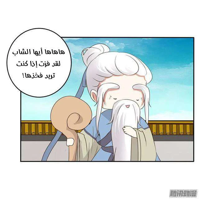 Read Tong ling fei AR Manga Online
