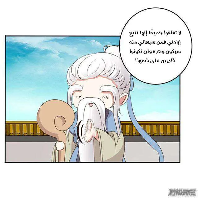 Read Tong ling fei AR Manga Online