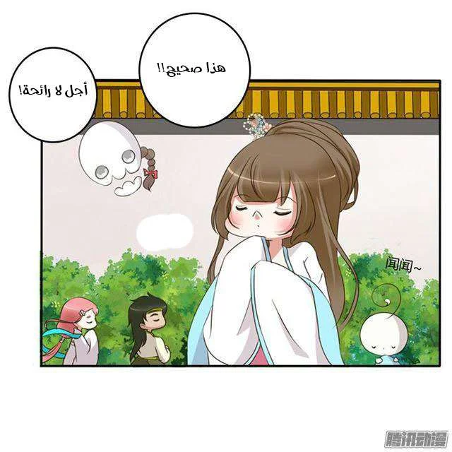 Read Tong ling fei AR Manga Online