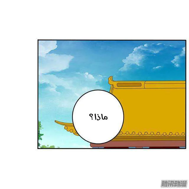 Read Tong ling fei AR Manga Online