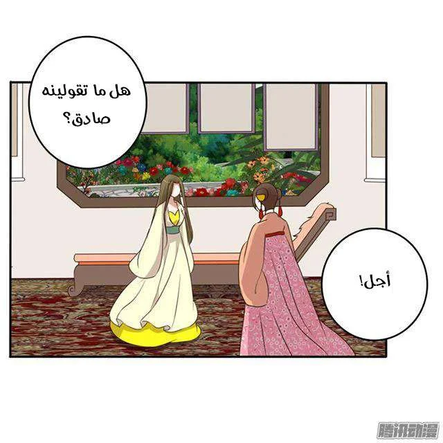 Read Tong ling fei AR Manga Online