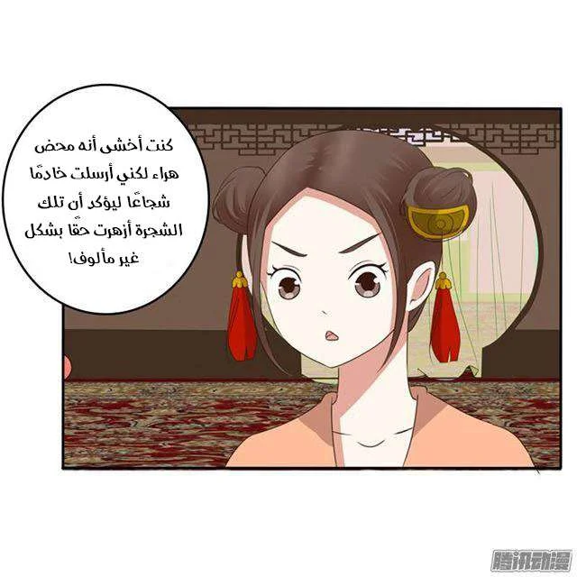 Read Tong ling fei AR Manga Online