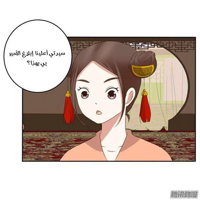 Read Tong ling fei AR Manga Online
