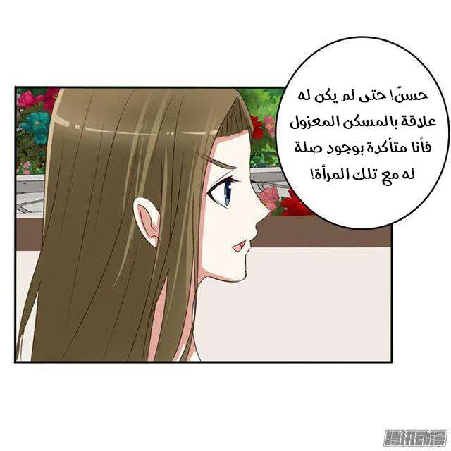 Read Tong ling fei AR Manga Online