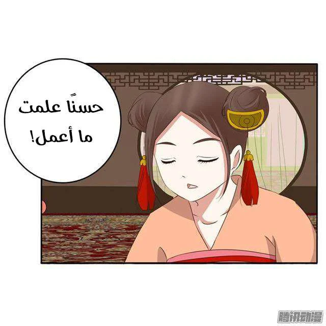 Read Tong ling fei AR Manga Online