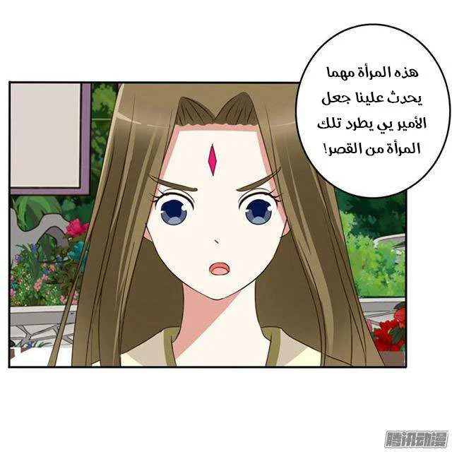Read Tong ling fei AR Manga Online