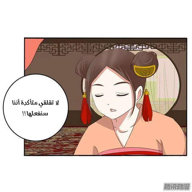 Read Tong ling fei AR Manga Online
