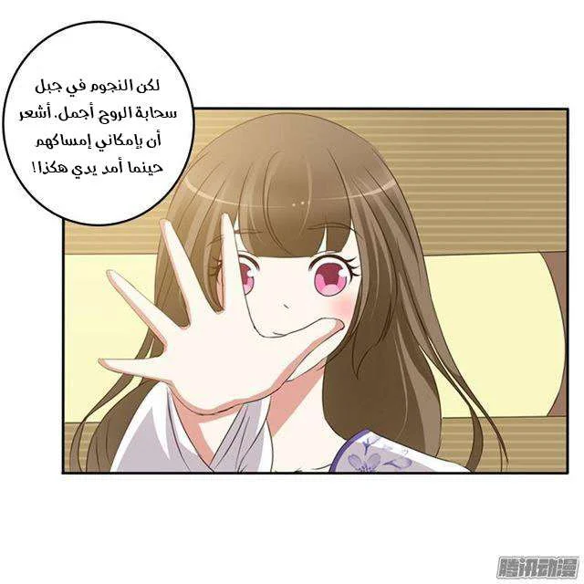 Read Tong ling fei AR Manga Online