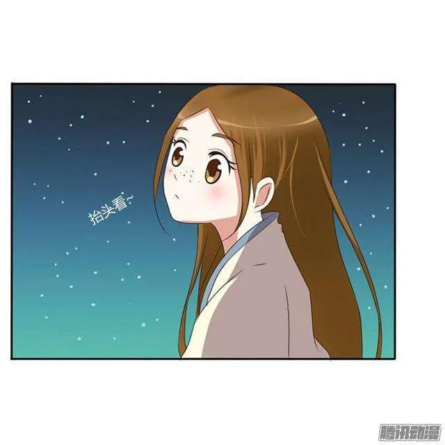 Read Tong ling fei AR Manga Online