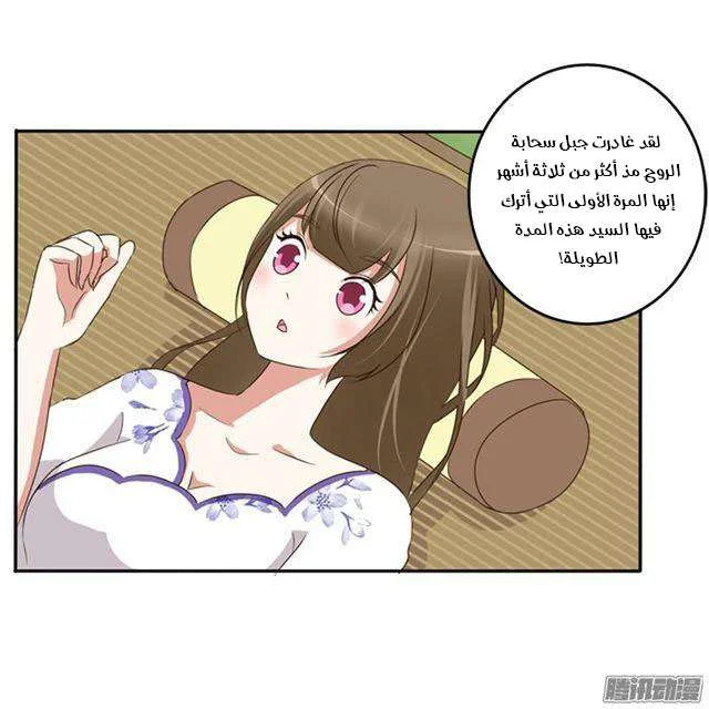 Read Tong ling fei AR Manga Online