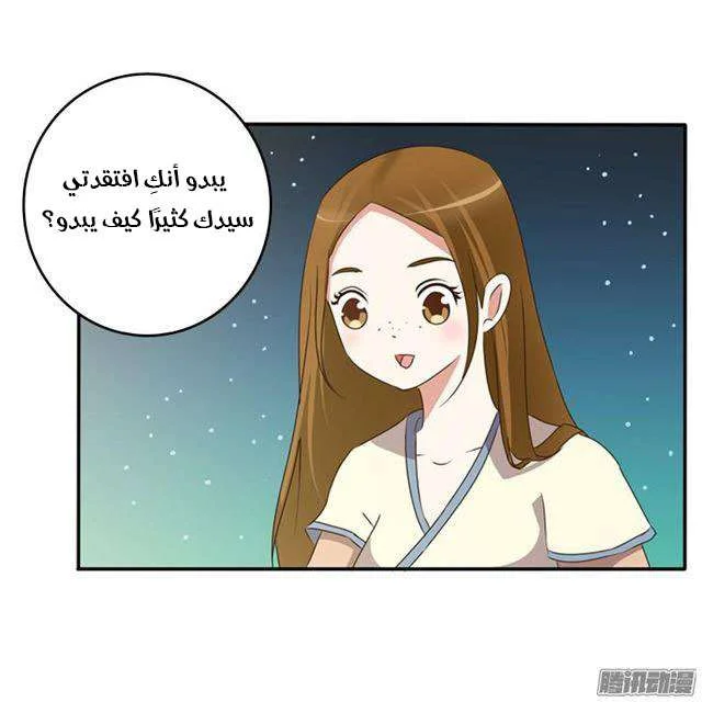 Read Tong ling fei AR Manga Online
