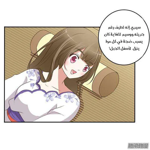 Read Tong ling fei AR Manga Online