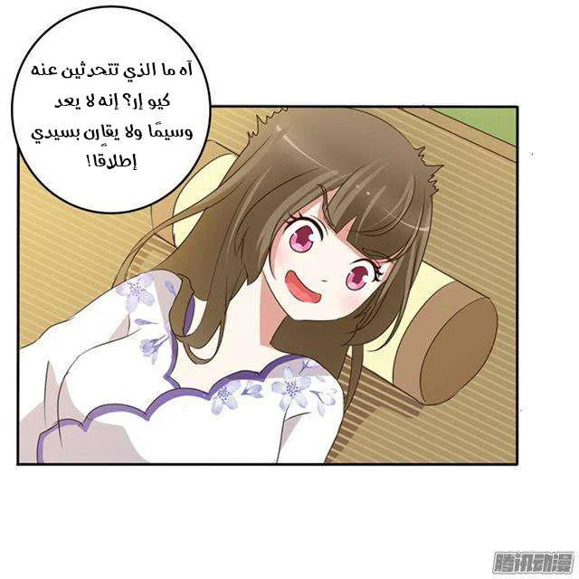 Read Tong ling fei AR Manga Online