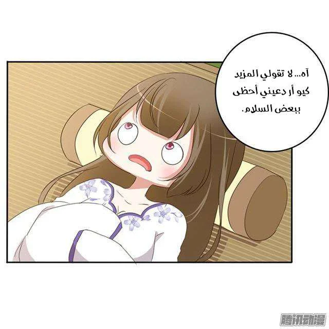 Read Tong ling fei AR Manga Online