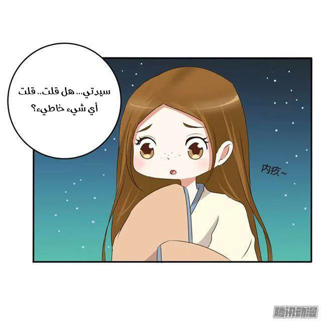 Read Tong ling fei AR Manga Online