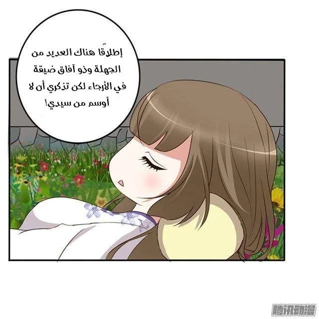 Read Tong ling fei AR Manga Online