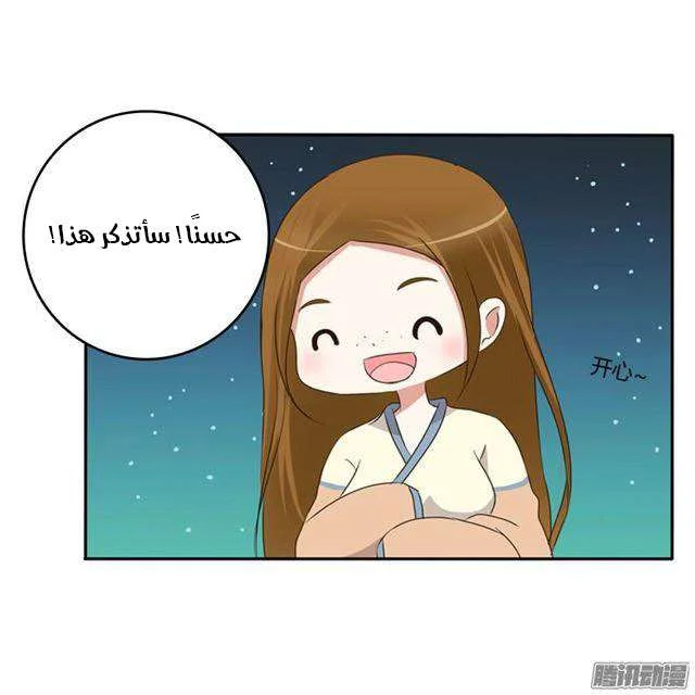 Read Tong ling fei AR Manga Online
