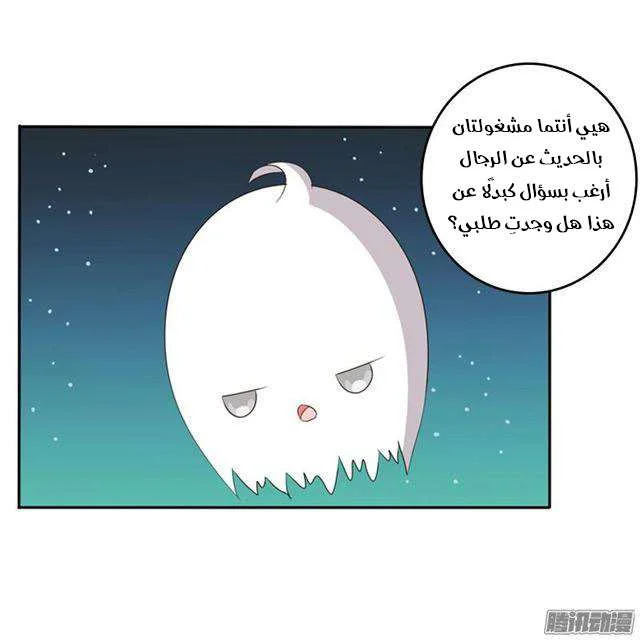 Read Tong ling fei AR Manga Online