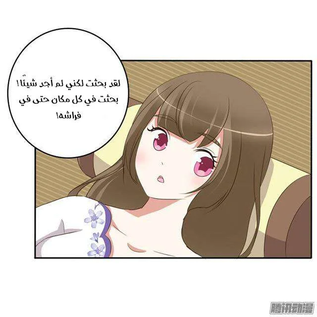 Read Tong ling fei AR Manga Online