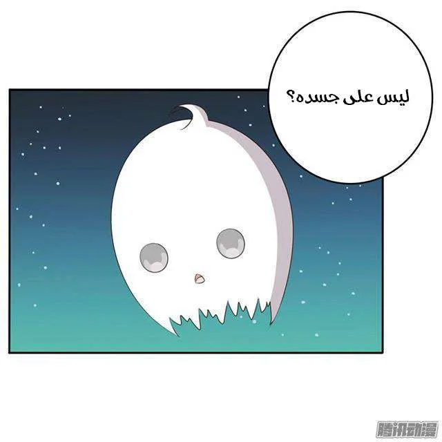 Read Tong ling fei AR Manga Online