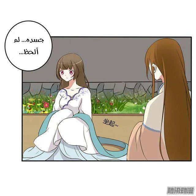 Read Tong ling fei AR Manga Online