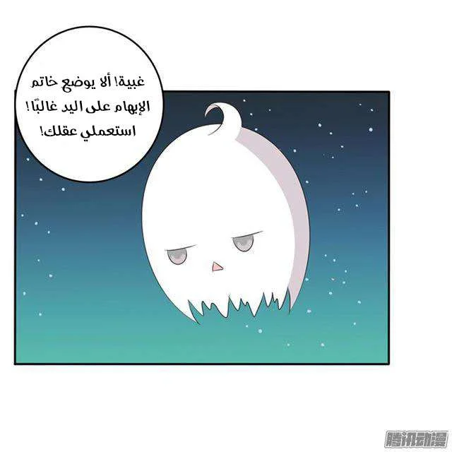 Read Tong ling fei AR Manga Online