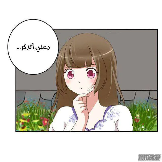 Read Tong ling fei AR Manga Online