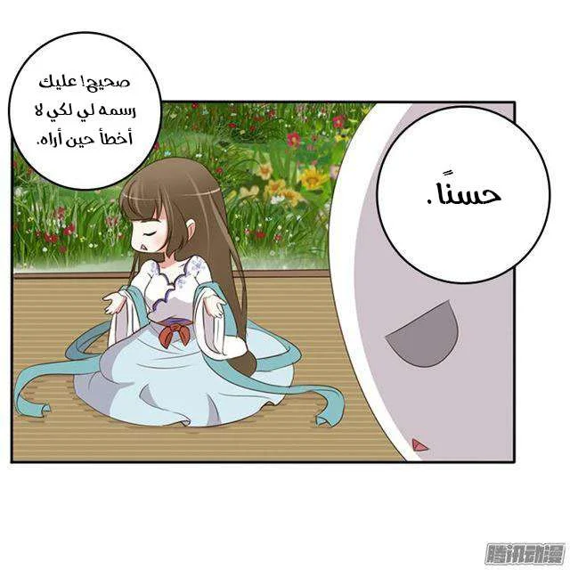 Read Tong ling fei AR Manga Online