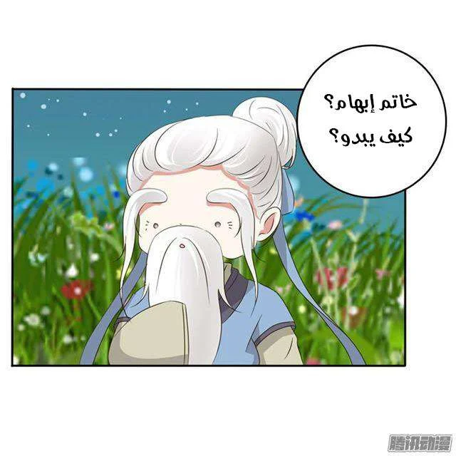 Read Tong ling fei AR Manga Online