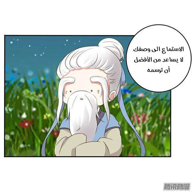 Read Tong ling fei AR Manga Online