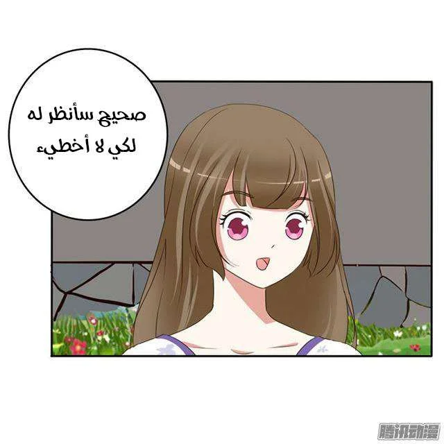 Read Tong ling fei AR Manga Online