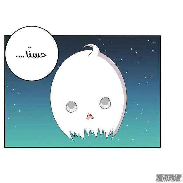 Read Tong ling fei AR Manga Online