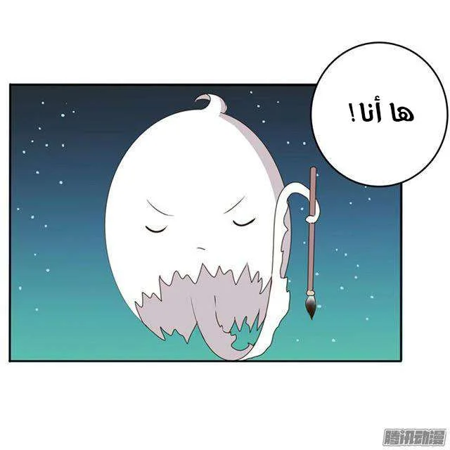 Read Tong ling fei AR Manga Online