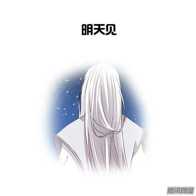 Read Tong ling fei AR Manga Online