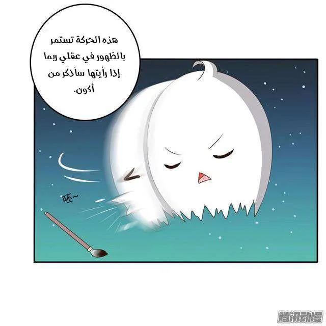 Read Tong ling fei AR Manga Online