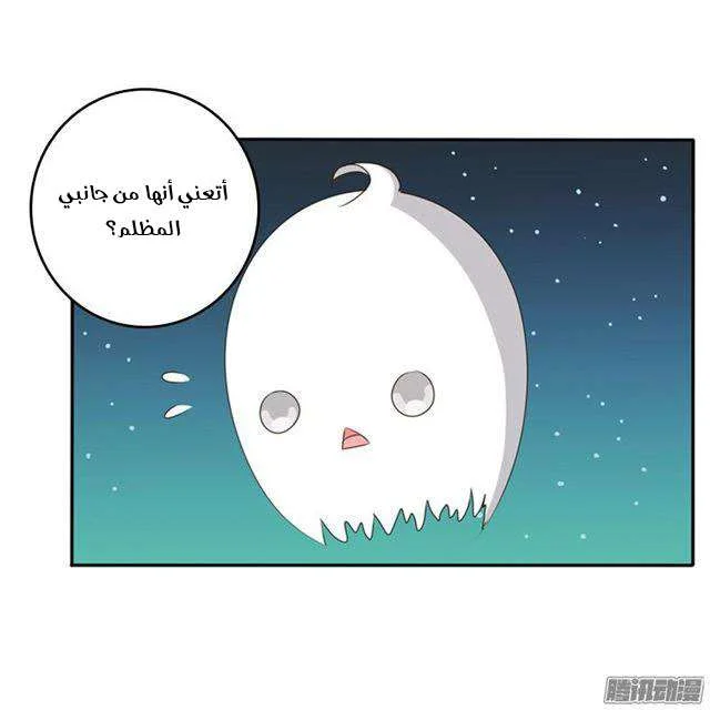 Read Tong ling fei AR Manga Online