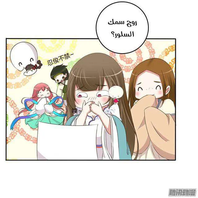 Read Tong ling fei AR Manga Online