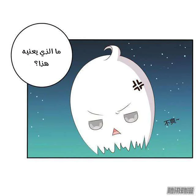 Read Tong ling fei AR Manga Online